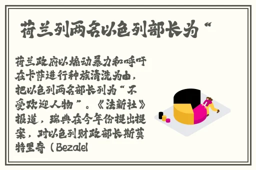 欧美做真爱大免费688